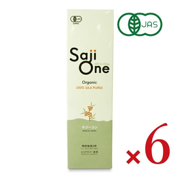 サジーワンオーガニック サジージュース 300ml × 6本 有機JAS 爆買