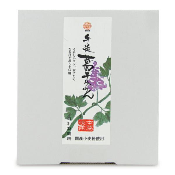 うれしいコシ、歯ごたえ！簡易な箱に900g入れた手延べ葛そうめん。手延麺の世界に入った時、まず出来たオリジナル麺が手延べ葛うどんでした。子供の頃、吉野で食べさせてもらっていた家庭で打つ葛うどんの味わいを手延べ麺として表現。独特の食感、味わい...