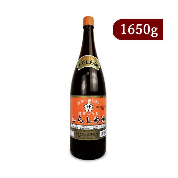 { Ԃڂ Ȃ 炵ߖ 1650g