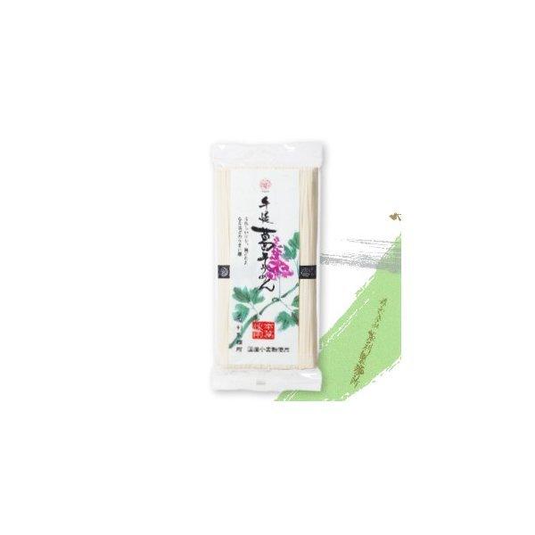 手延べのコシ、国産小麦粉の旨み、葛のなめらかな食感が融合した。坂利製麺所の葛そうめん。