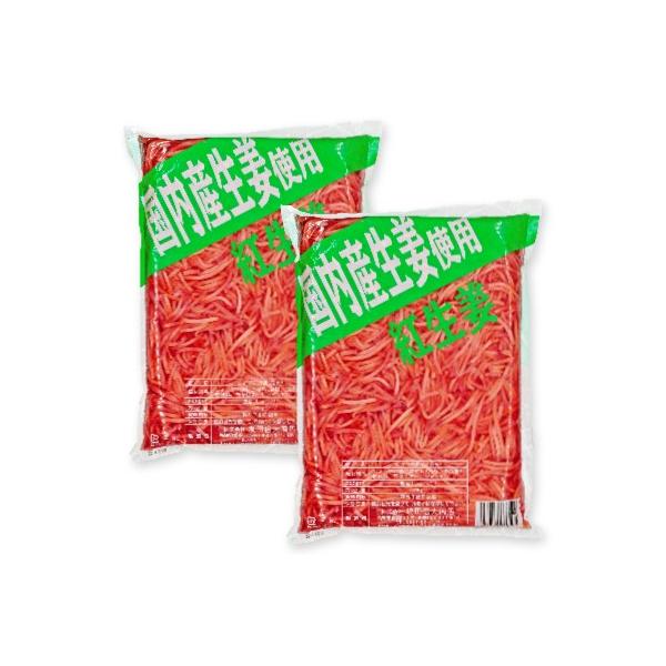 国産生姜使用 紅しょうが 千切り 1kg  1000g × 2袋 坂田信夫商店