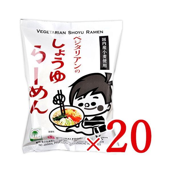 ����H�i �x�W�^���A���̂��߂̃��[���� ���傤�䖡 98g × 20�ܓ� ����