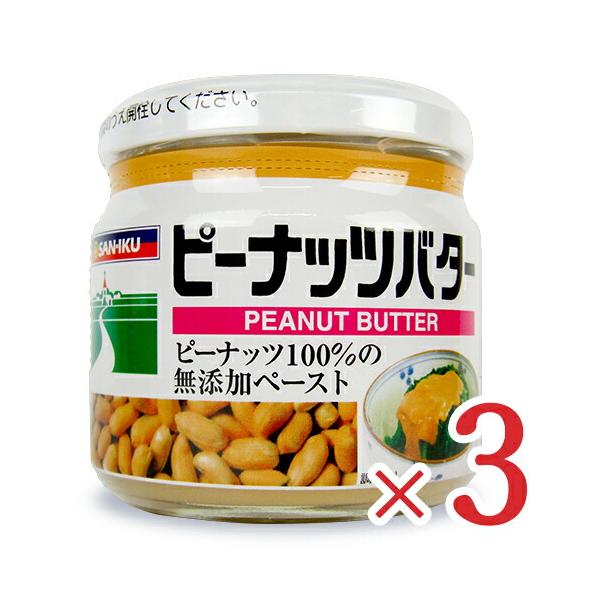 ピーナツを100％使った無添加のペーストです。自然な落花生だけの味が楽しめます。塩味、甘味、乳化剤、安定剤は加えていません。