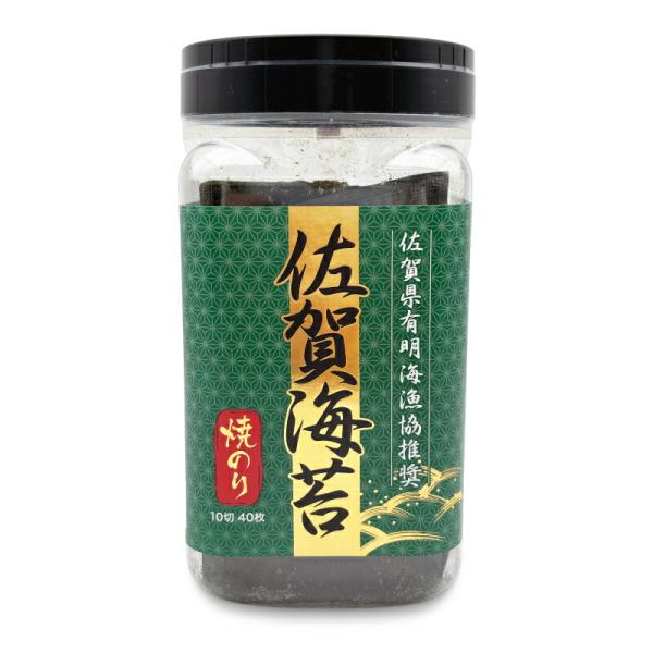 サン海苔 佐賀県有明海漁協推奨 佐賀海苔 焼のり 10切40枚【食品 乾物 海苔 焼き海苔 佐賀海苔 佐賀のり サン海苔 ふるさと納税】