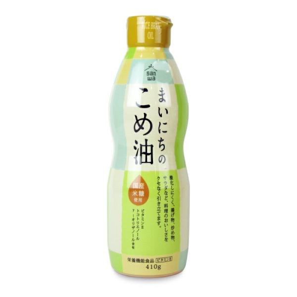 三和油脂 まいにちのこめ油 410g