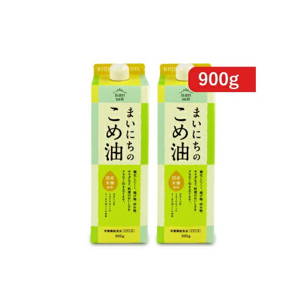他サイト： 米油 こめ油 三和油脂 まいにちのこめ油 900g × 2本 栄養機能食品 ビタミンEの商品画像