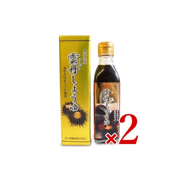 ݖ ݖ 傤 X _O傤 200ml×2{