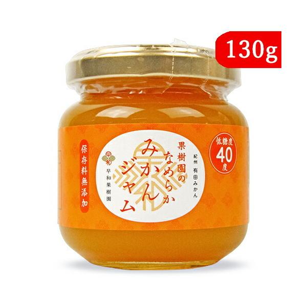 aʎ ʎ̂Ȃ߂炩݂W 130g