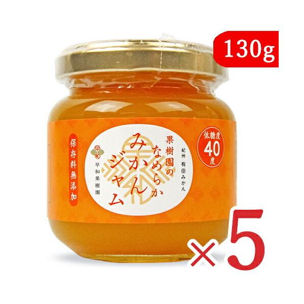 aʎ ʎ̂Ȃ߂炩݂W 130g × 5 