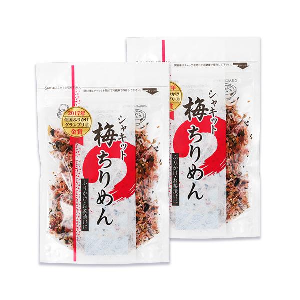 VcHi VLbg~߂ ӂ肩 80g × 2