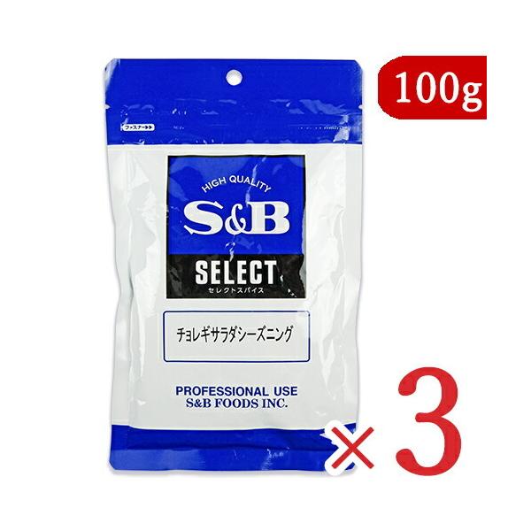 《スーパーSALE 20%OFF》エスビー食品 チョレギサラダシーズニング 100g × 3袋 業務用《賞味期限2026年6月25日》【まとめ買い】