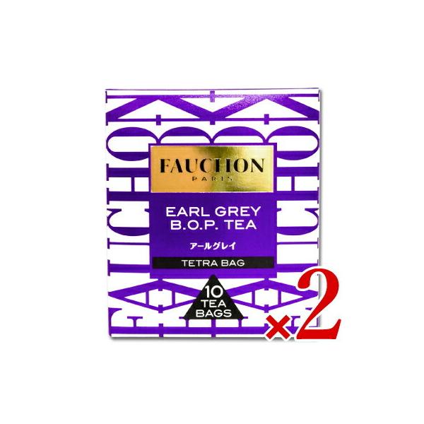FAUCHON フォション 紅茶アールグレイ [1.6g×10袋] × 2個 ティーバッグ エスビー食品