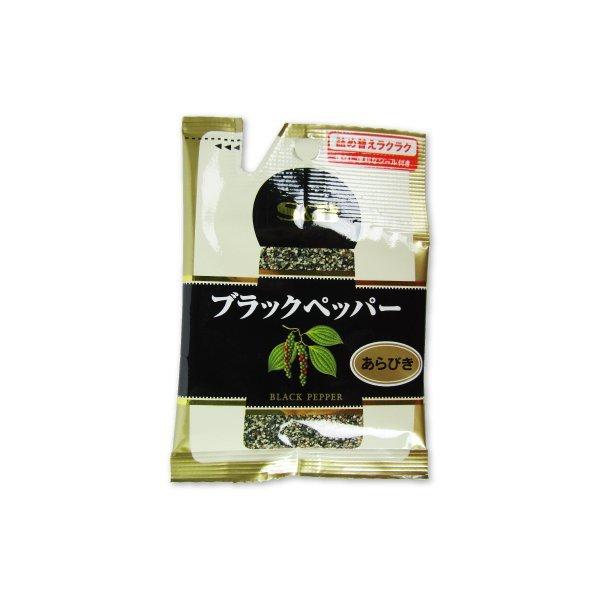エスビー食品 S＆B 袋入りブラックペッパー あらびき 14g ポイント消化に