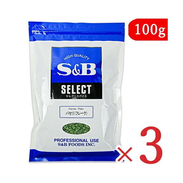 GXr[Hi GXr[ pZit[Nj100g × 3 Ɩp