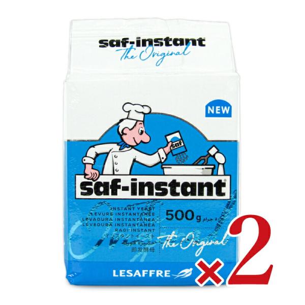 フランスパン、食パンなどThe Original　世界の定番／低糖用インスタントイーストです。定番のインスタントイースト赤からビタミンCを抜き、中種法やストレート法で落ち着いた生地を作ることができます。 ドライイーストとインスタントイースト