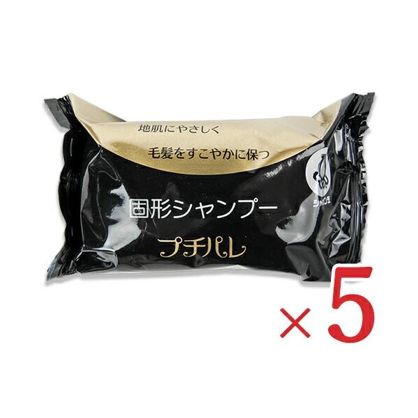 シャボン玉石鹸 固形 シャンプー プチパレ 100g × 5個 :shabon-ps100-5s:にっぽん津々浦々 - 通販 - Yahoo!ショッピング シャボン玉石鹸 固形 シャンプー プチパレ 100g × 5個 :shabon-ps100-5s:にっぽん津々浦々 - 通販 - Yahoo!ショッピング