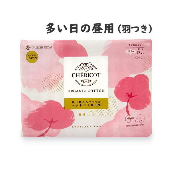 򕔊Oi VFRbg I[KjbN Rbg ivL ̒p 23.5cm  H 12 q