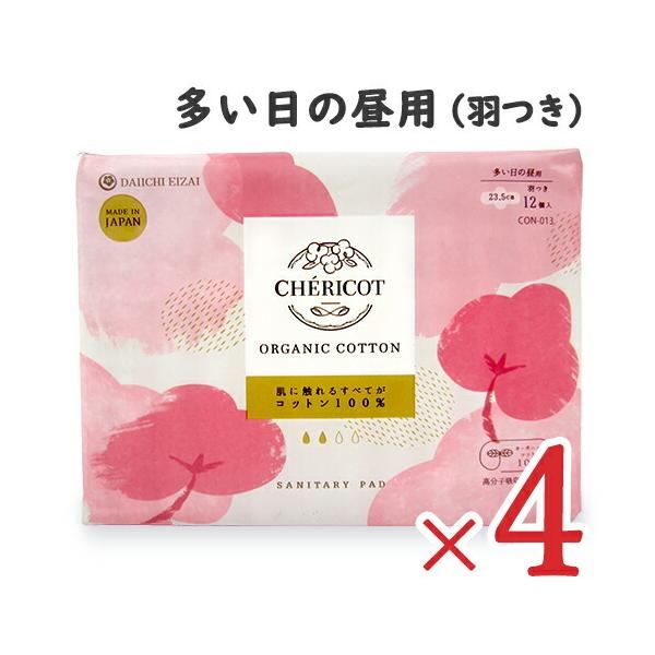 򕔊Oi VFRbg I[KjbN Rbg ivL ̒p 23.5cm  H 12 × 4 q