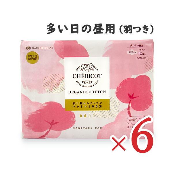 򕔊Oi VFRbg I[KjbN Rbg ivL ̒p 23.5cm  H 12 × 6 q