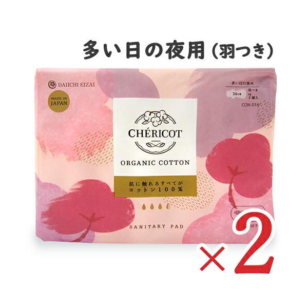 򕔊Oi VFRbg I[KjbN Rbg ivL ̖p 34cm H 7 × 2 q