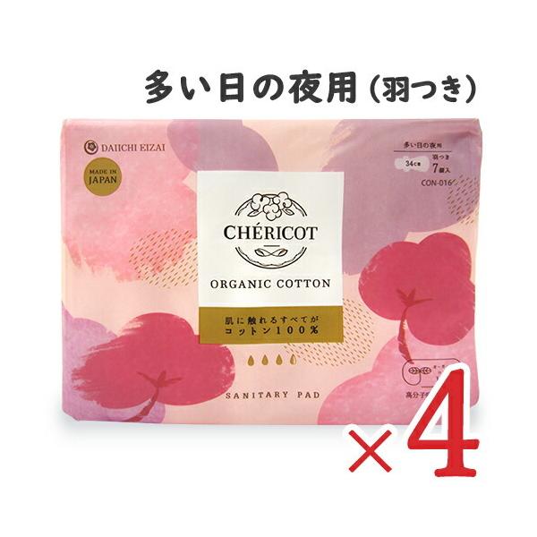 򕔊Oi VFRbg I[KjbN Rbg ivL ̖p 34cm H 7 × 4 q