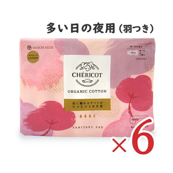 򕔊Oi VFRbg I[KjbN Rbg ivL ̖p 34cm H 7 × 6 q