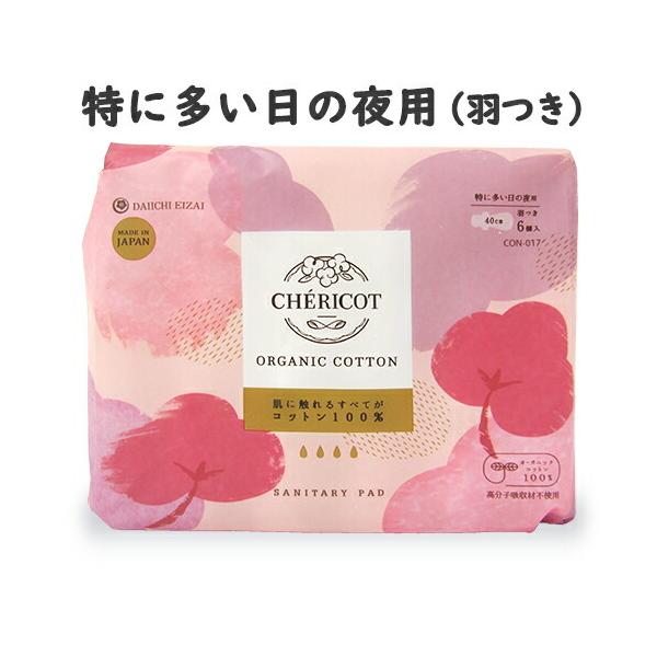 򕔊Oi VFRbg I[KjbN Rbg ivL ɑ̖p 40cm H 6 q