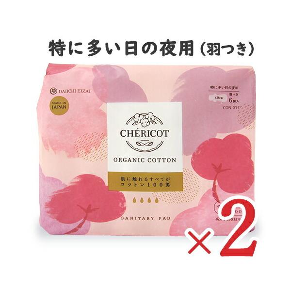 򕔊Oi VFRbg I[KjbN Rbg ivL ɑ̖p 40cm H 6 × 2 q