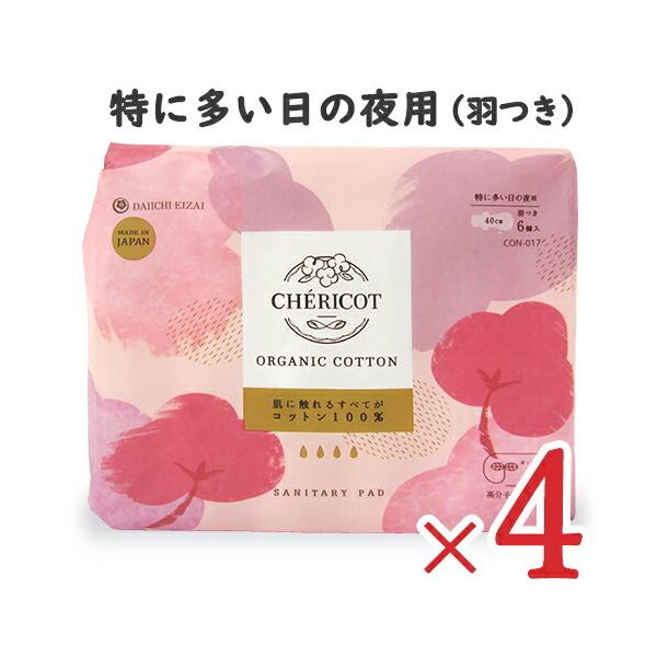 򕔊Oi VFRbg I[KjbN Rbg ivL ɑ̖p 40cm H 6 × 4 q