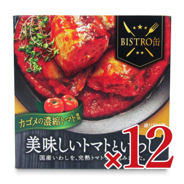 信田缶詰 BISTRO缶 美味しいトマトといわし 180ｇ×12個