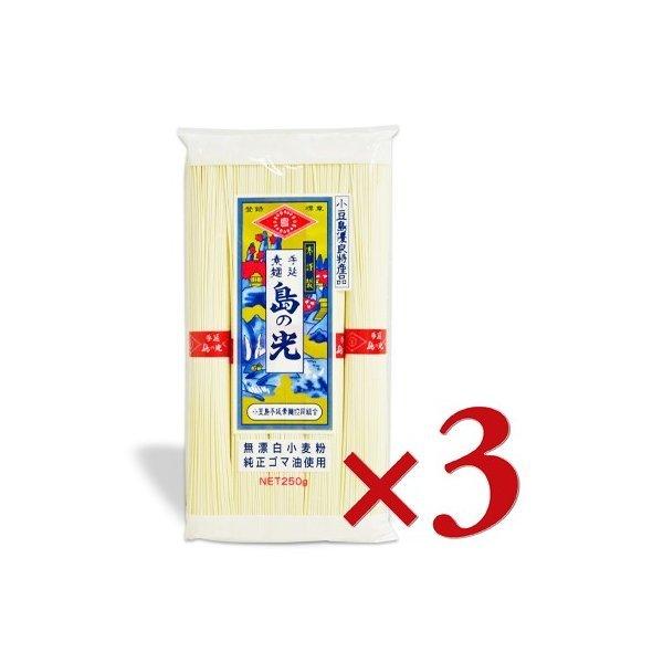 おためし1100円[メール便送料無料]小豆島手延素麺　島の光 上級赤帯 250g(50g×5束)×3袋(約7.5人前)