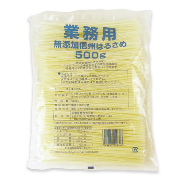 北海道産じゃがいもでん粉と九州産さつまいもでん粉を使用し、国内自社工場にて製造しています。合成糊料やミョウバンを使用せず作った無添加の国産はるさめです。