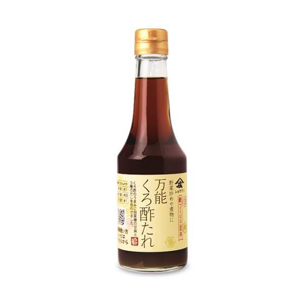 竹内農園 有機赤梅酢 500ml 有機JAS