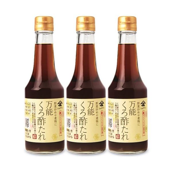 |300N | \| 300ml × 3{
