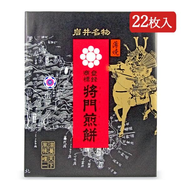 餅さま専用★be the sun サマソニ 大阪限定⚡️コラボグッズ販売決定🎉 昨年も大好評だっ