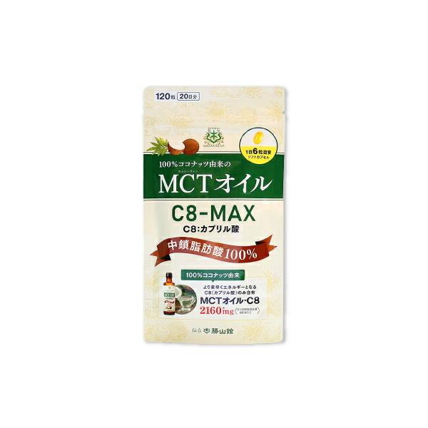 mctIC mct 䏟R MCTIC C8-MAX \tgJvZ 120 