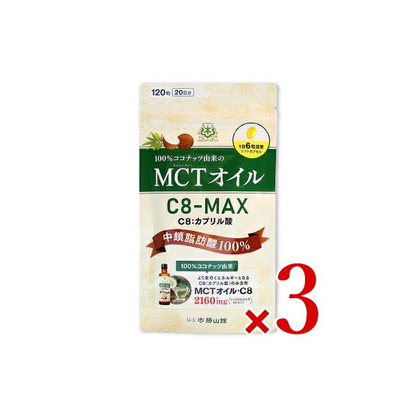 mctIC mct 䏟R MCTIC C8-MAX \tgJvZ 120 × 3