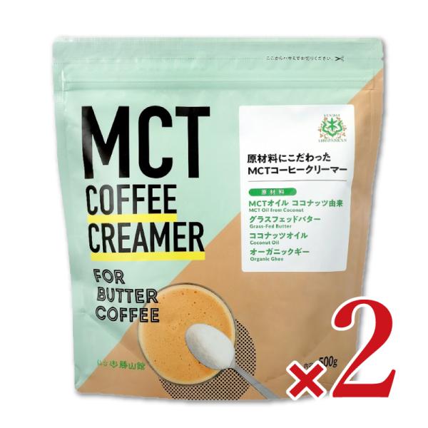 原材料にこだわったMCTオイル専門店がつくる本格バターコーヒーの素です。 良質な4つの脂質（ココナッツ由来MCTオイル、グラスフェッドバター、ココナッツオイル、オーガニックギー）を配合しています。香料、着色料、保存料、砂糖、人工甘味料不使用...