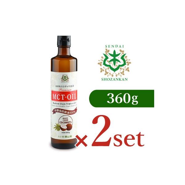 MCTオイル 仙台勝山館 360g 4本 直営店特別割引価格】仙台勝山館 MCTオイル 360g | MCT＆KETO