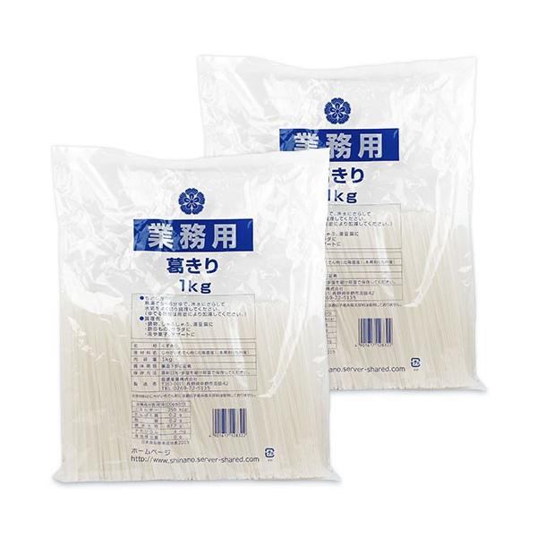 国産の原料のみ使用した葛切りです北海道産のじゃがいも澱粉と九州産の本葛粉を使用北海道産のじゃがいも澱粉と九州産の本葛粉を使用した国産の葛きりです。増粘剤、増粘多糖類の添加物は一切使用していません。お鍋の具材としてはもちろん、湯豆腐、酢の物、...