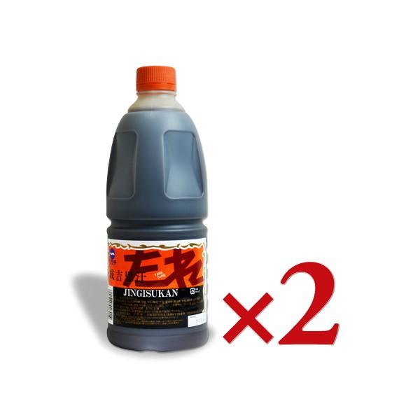 \` gv WMXJ ̂ 2.07kg × 2{