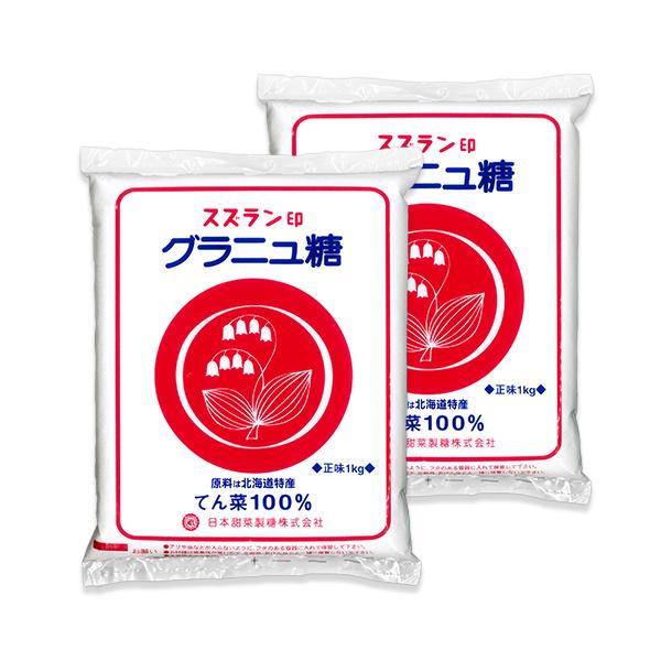 砂糖といえば「サトウキビ」を思い浮かべますが、フランス、ドイツなどのヨーロッパでは、砂糖といえばてんさい糖のことを指します。 全世界の砂糖消費量の約３０パーセント、日本では約２５パーセントが、甜菜から作られた砂糖で占められています。 「スズ...