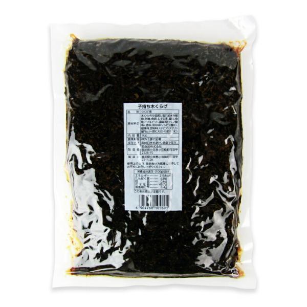 宝食品 子持ち木くらげ 1kg