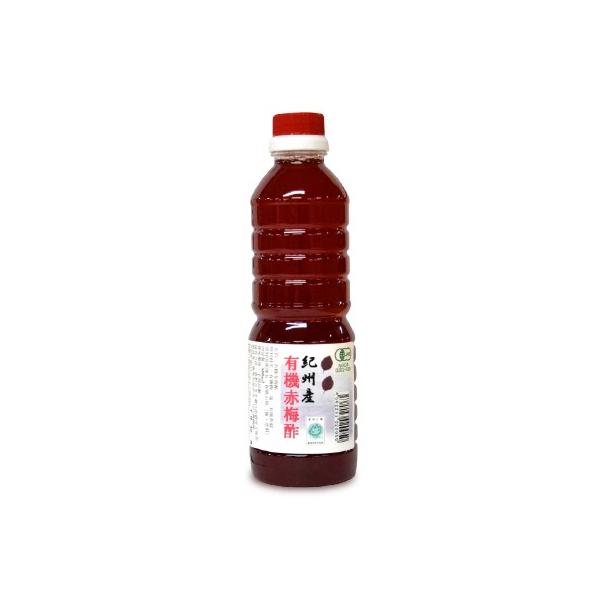 【最大2000円OFFクーポン！12/17-19限定！】竹内農園 有機赤梅酢 500ml 有機JAS