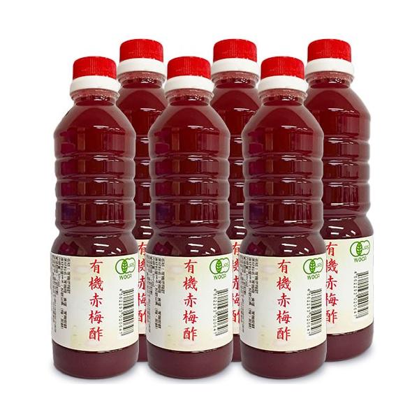 竹内農園 有機赤梅酢 500ml 有機JAS