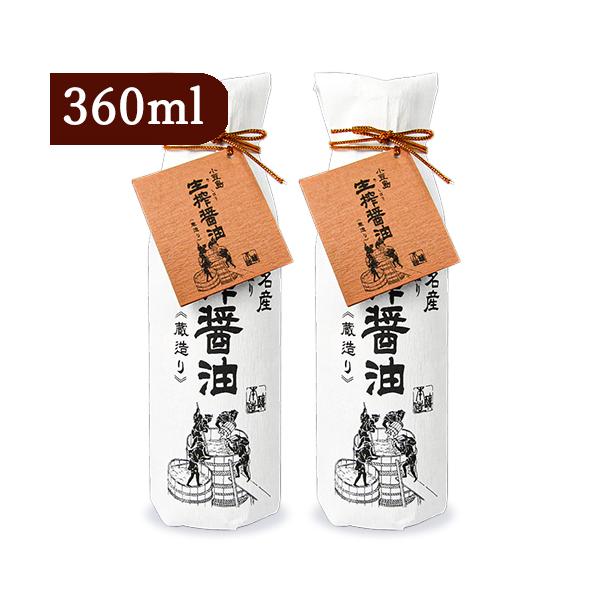 ݖ 傤 { Zݖ ^PT  ڂ  360ml×2{