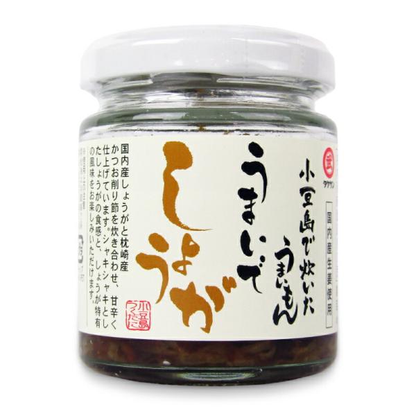 タケサン 小豆島で炊いたうまいもん うまいでしょうが 53g
