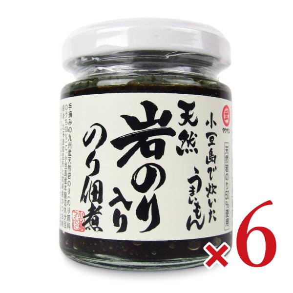 タケサン 小豆島で炊いたうまいもん 天然岩のり入りのり佃煮 100g × 6個