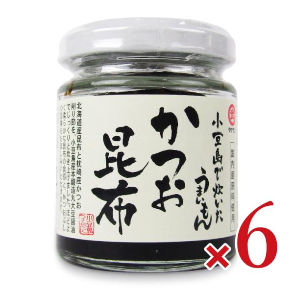 タケサン 小豆島で炊いたうまいもん かつお昆布 50g × 6個
