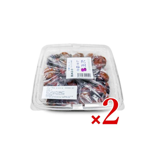 竹内農園 しそ梅干し 1kg 梅干し 無添加 しそ うめぼし 紀州南高梅 特別栽培 紀州産 梅干 和歌山 シソ梅干し 紫蘇梅干し